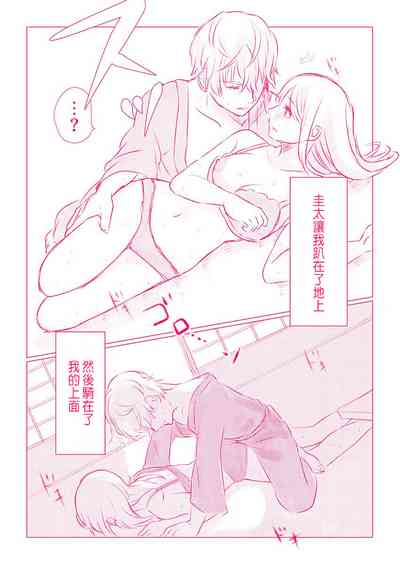 第47页图