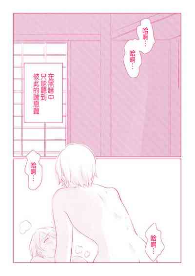 第75页图
