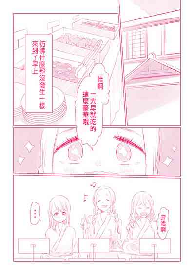 第83页图