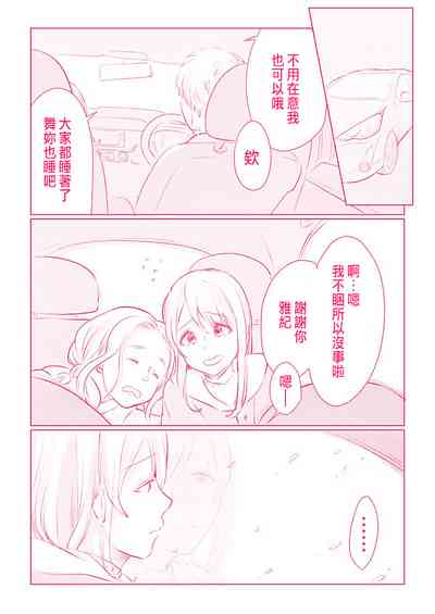 第91页图