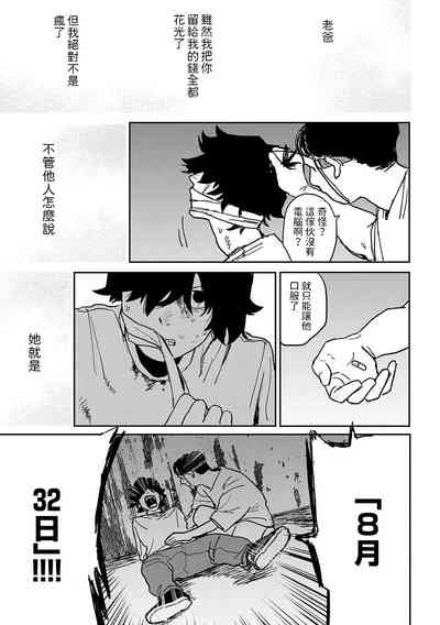第19頁圖