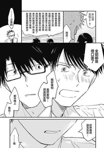 第203頁圖