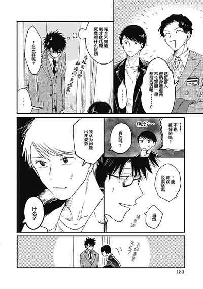 第75頁圖