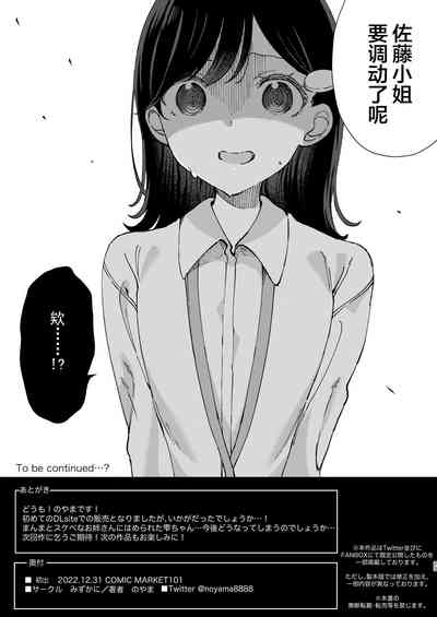 第23页图