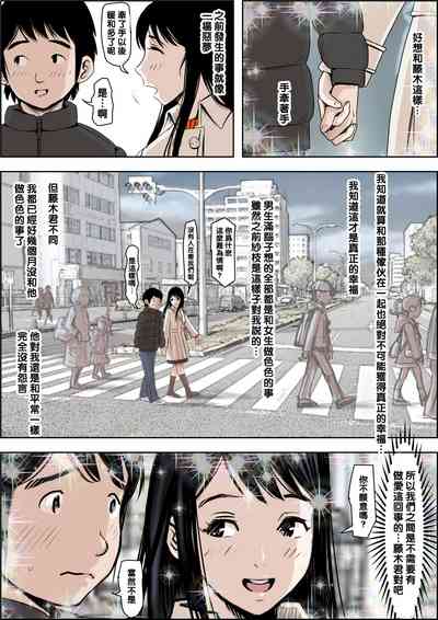 第31页图