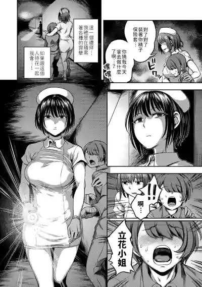 第119頁圖
