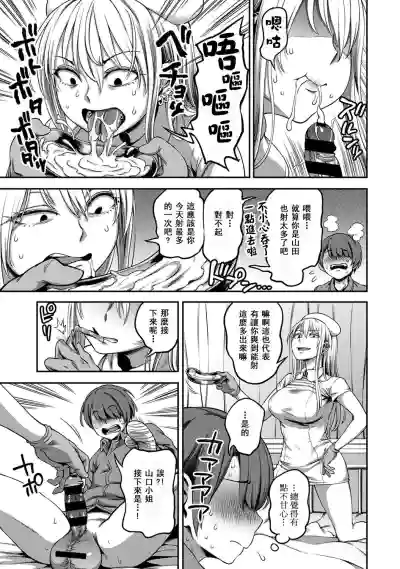 第179頁圖