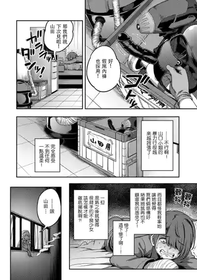 第199頁圖