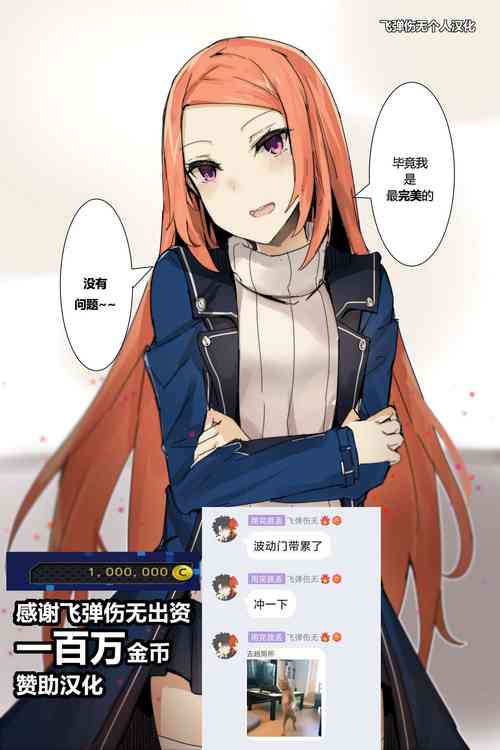 LUNA! ! !圖