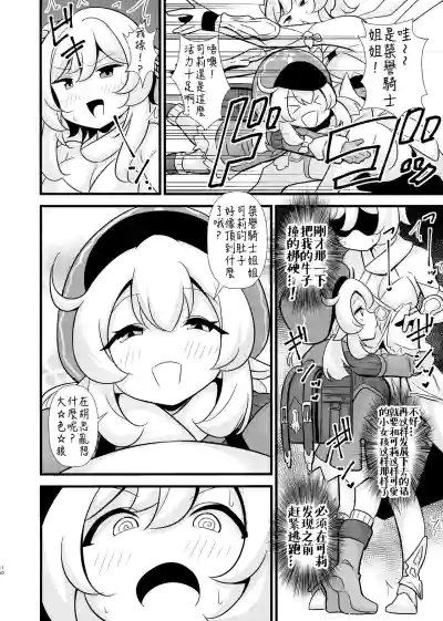 第11頁圖