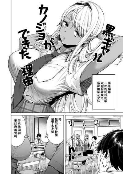 第3页图