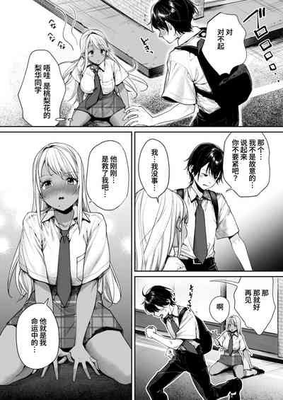 第7页图