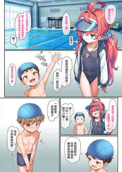 第27页图
