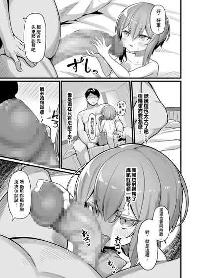 第11頁圖