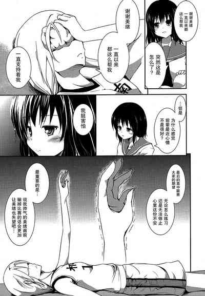 第111頁圖