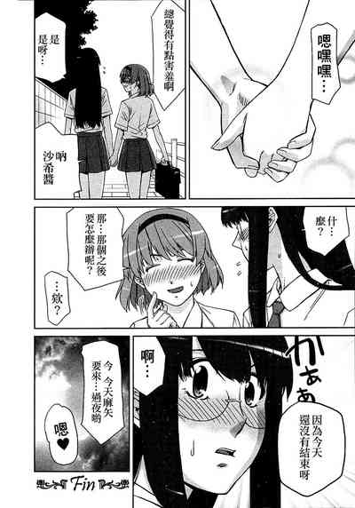 第67頁圖