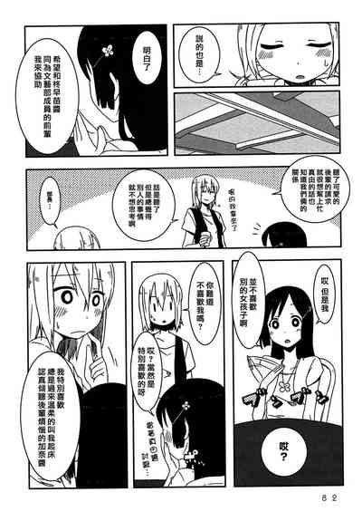 第75頁圖