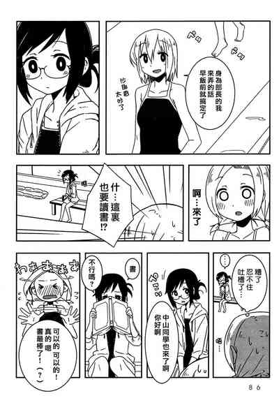 第79頁圖
