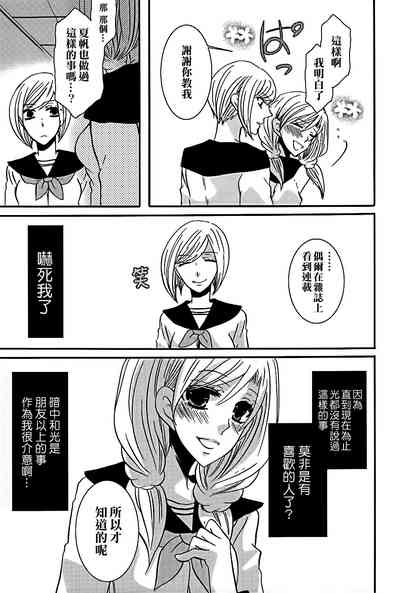 第7頁圖