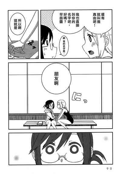 第83頁圖
