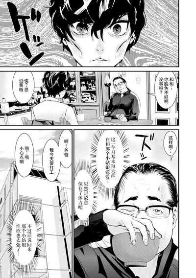 第7頁圖