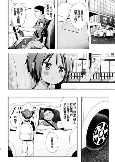 第23頁圖