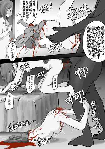 第19頁圖