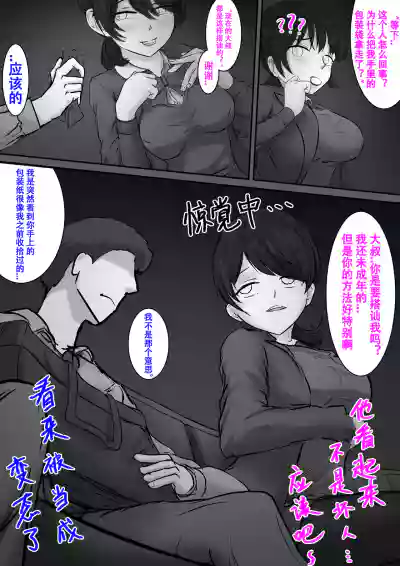 第7頁圖