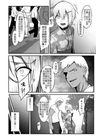 第11页图