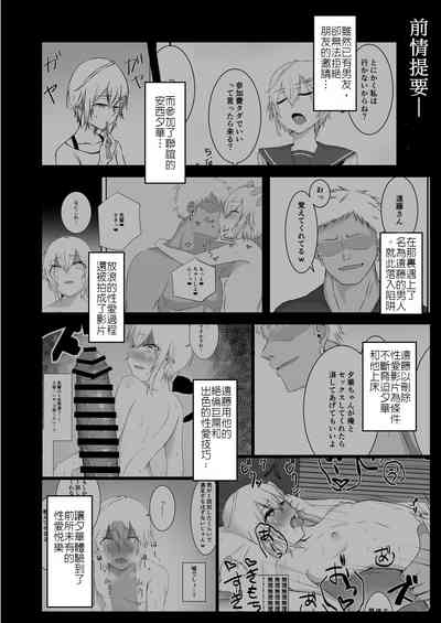 第3页图