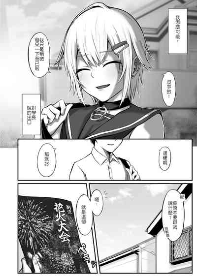 第7页图