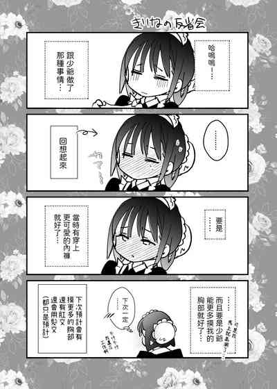 第39頁圖