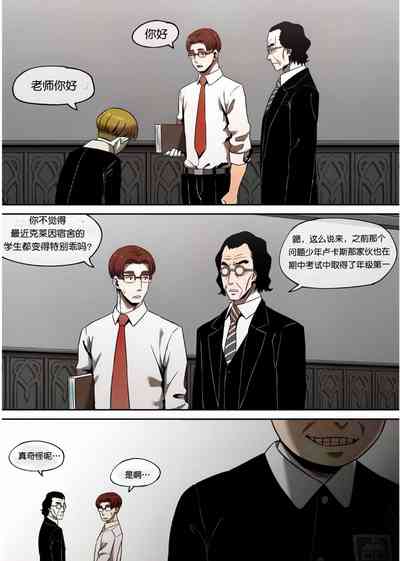 第3页图