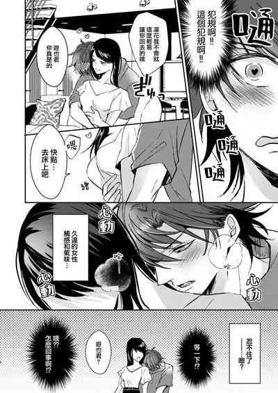 第27页图
