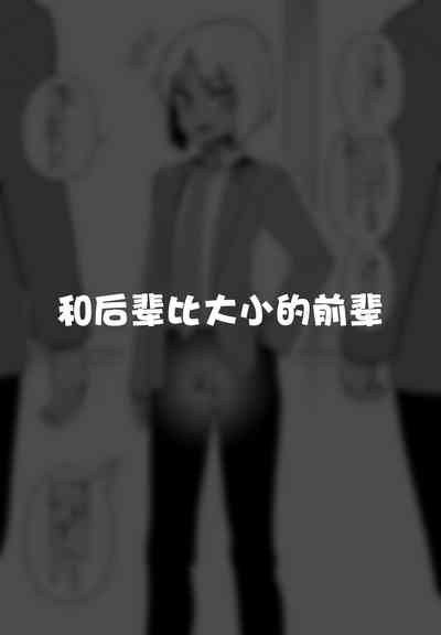 第11頁圖