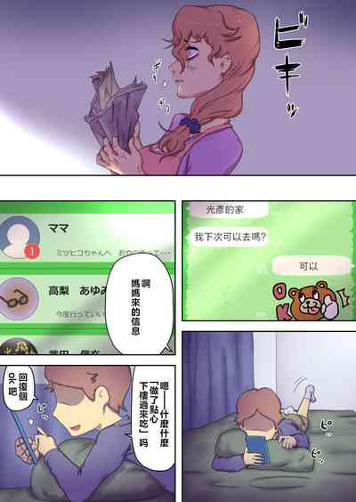 第11頁圖