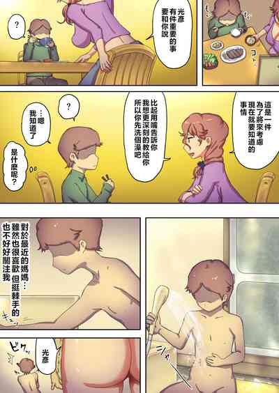 第3頁圖