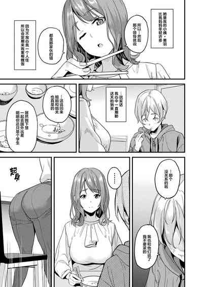 第3页图