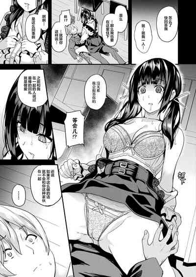 第7页图