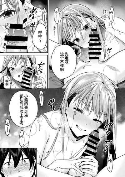 第23页图
