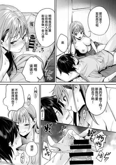 第31页图