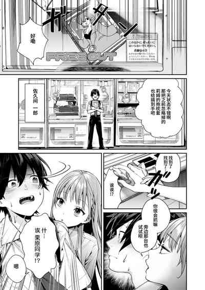 第3页图