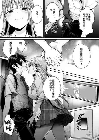 第7页图