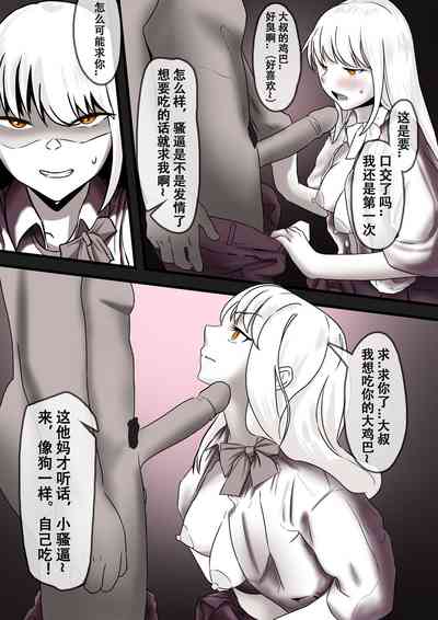 第3页图