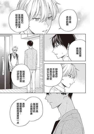 第107頁圖