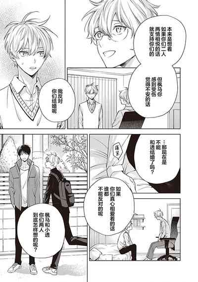 第115頁圖