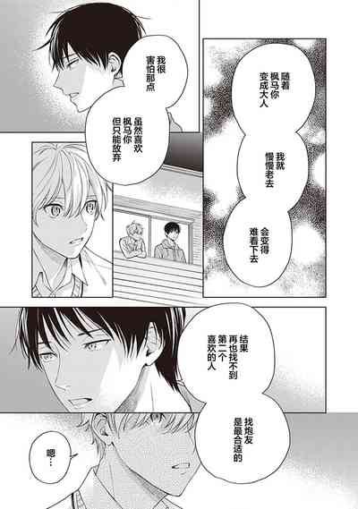第119頁圖