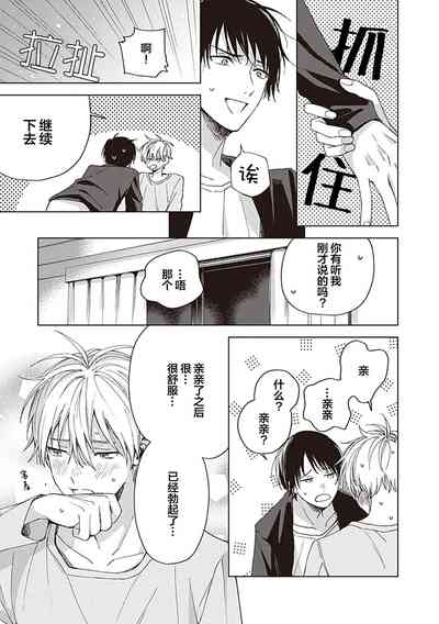 第31頁圖