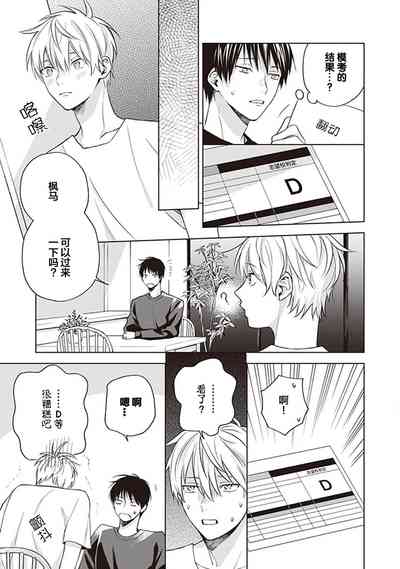 第75頁圖