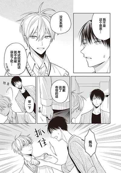 第99頁圖